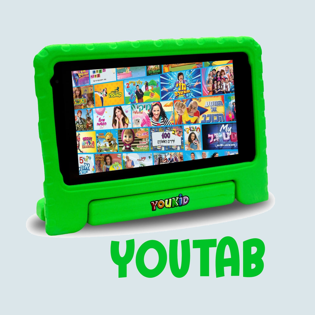 יוטאב - טאבלט לילדים של יוקיד 🦖 כולל מנוי לחצי שנה - YouShop.co.il